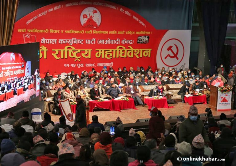 माओवादीमा ११ समूहको छलफल सकियो, बाँकी भोलि ११ बजेदेखि