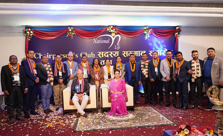 नेशनल लाइफ इन्स्योरेन्सद्वारा अभिकर्तालाई तालिम