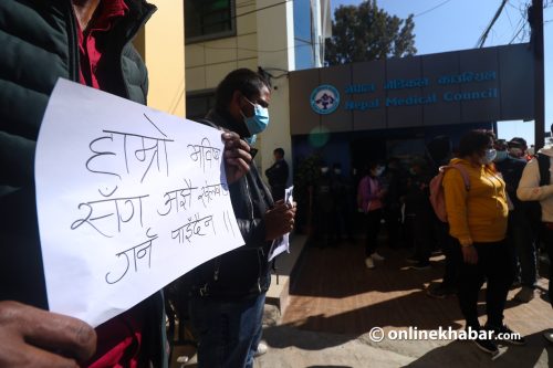 चीनमा अध्ययनरत विद्यार्थीको मेडिकल काउन्सिलमा प्रदर्शन