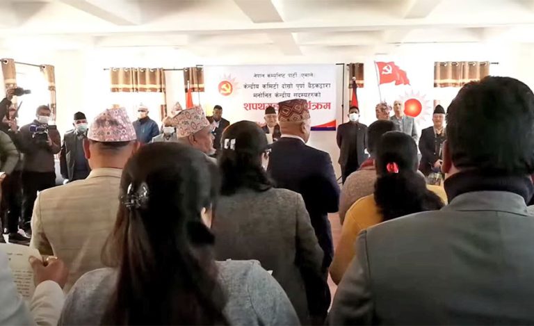 एमालेका मनोनीत केन्द्रीय सदस्यहरुले गरे शपथ ग्रहण