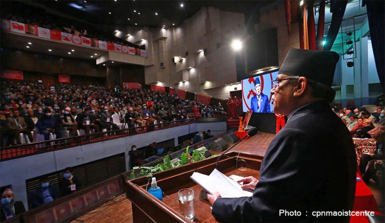 माओवादी महाधिवेशनमा प्रचण्डले भने : संशोधनविना एमसीसी पारित गर्न सकिँदैन