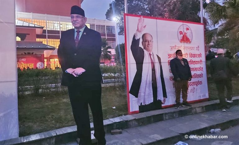 प्रचण्ड प्रतापी भूपति…