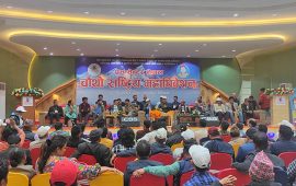 प्रेस सेन्टरको महाधिवेशन सकियो, टुंगिएन अध्यक्ष