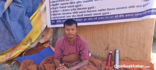 गाउँपालिकाको बेथितिविरुद्ध १० बुँदे मागसहित एक युवा अनशनमा