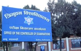 चार वर्षे स्नातक तहको ट्रान्सक्रिप्टको आवेदन अनलाइनबाट