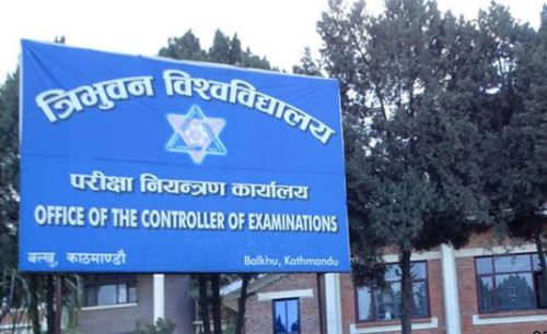 त्रिविको ४७औं दीक्षान्त समारोहमा १९ जना विद्यार्थीले पदक पाउने