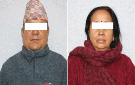 नेपाल प्रहरी