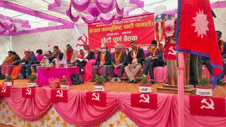 एमालेको लुम्बिनी प्रदेश अधिवेशन माघ ८ गते नेपालगञ्जमा हुने