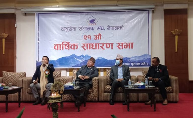 वायुसेवा सञ्चालक संघमा नयाँ कार्यसमिति, हवाई सुरक्षामा सम्झौता नगर्ने प्रतिवद्धता