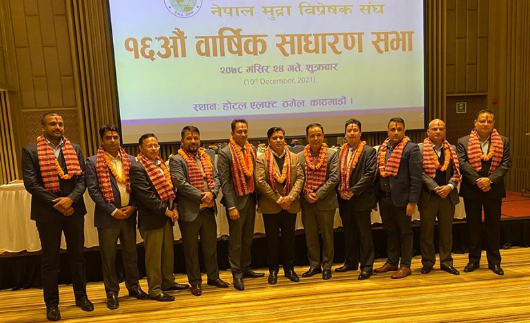 नेपाल मुद्रा विप्रेषक संघको अध्यक्षमा चन्द्र टण्डन चयन