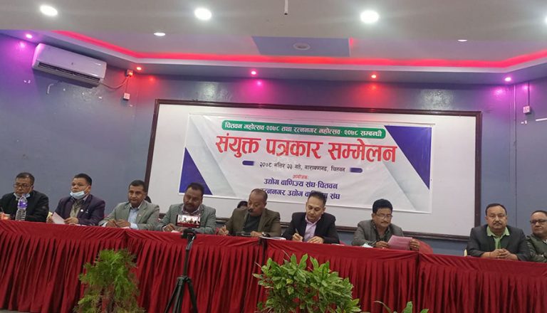 चितवनमा दुई ठूला महोत्सव सँगसँगै