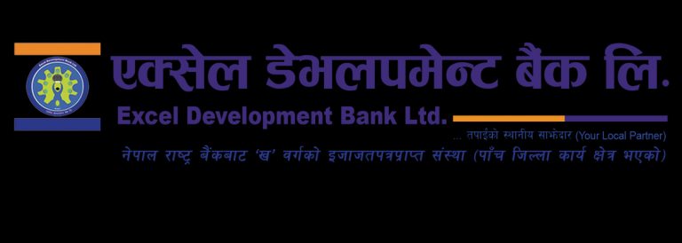 एक्सेल डेभलपमेन्ट बैंकले लाभांश नदिने