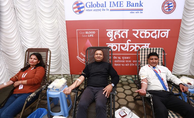 वार्षिकोत्सवको अवसरमा ग्लोबल आईएमई बैंकद्वारा रक्तदान कार्यक्रम, १८७ लिटर रगत संकलन
