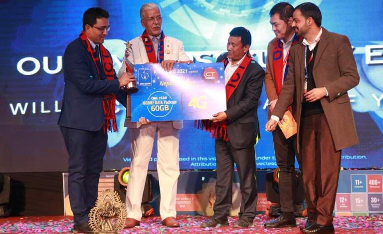एनसीएचएल डिजिटल सर्भिसेस् आईसीटी अवार्डबाट सम्मानित