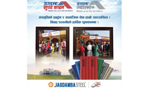 जगदम्बा सुपर शाइनद्वारा विवाहपञ्चमी महोत्सवमा निःशुल्क जलपानको व्यवस्था