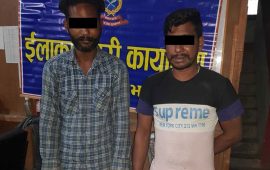 नेपाल प्रहरी