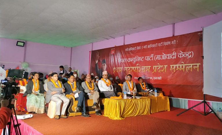 माओवादी केन्द्रको सुदूरपश्चिम प्रदेश अध्यक्षमा जुटेन सहमति