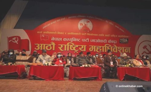 आफ्नै टाउकोमा आगो लगाएर हिंड्न तयार छौं : प्रचण्ड