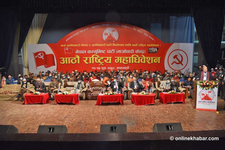 माओवादीले बनायो ७ सदस्यीय अध्यक्ष मण्डल