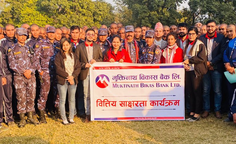 लुम्बिनी प्रदेशमा मुक्तिनाथ विकास बैंकको वित्तीय साक्षरता कार्यक्रम