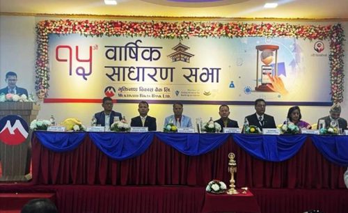 मुक्तिनाथ विकास बैंकको १८.५० प्रतिशत लाभांश पारित
