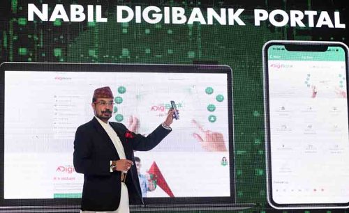 नबिल बैंकको ‘नबिल डिजिबैंक पोर्टल’ सार्वजनिक