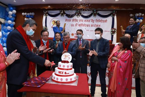 नेपाल क्रेडिट एण्ड कमर्स (एनसीसी) बैंक २५औं वर्षमा