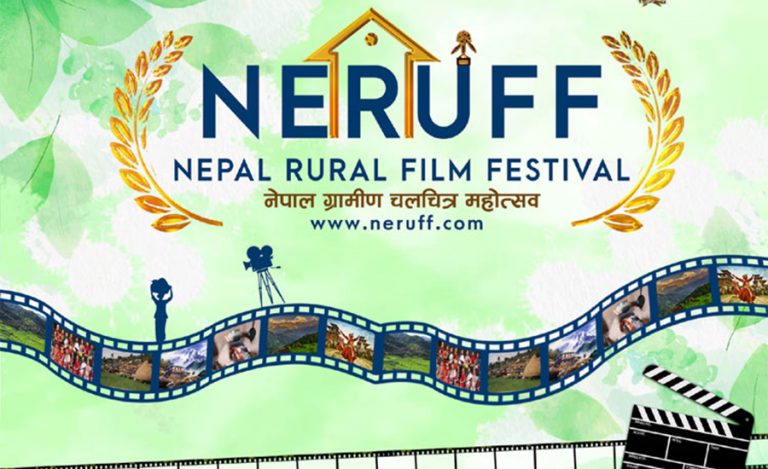माघ अन्तिम साता ‘नेपाल ग्रामीण चलचित्र महोत्सव’ हुने