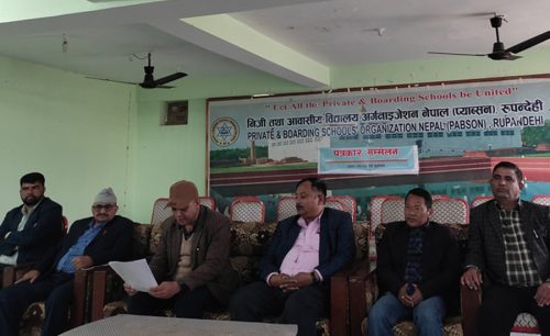 ‘आरक्षणमा निजीका विद्यार्थीलाई वञ्चित गर्नु असंवैधानिक’