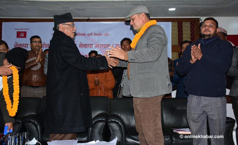 नेकपा मसाल सम्पर्क केन्द्र माओवादीमा विलय