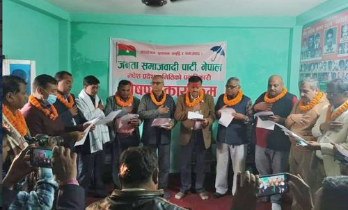 जसपाकाे प्रदेश २ समितिका पदाधिकारी घोषणा