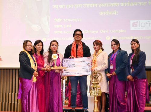 राजेशको हातबाट फुटबलर अस्मितालाई ५० हजार हस्तान्तरण