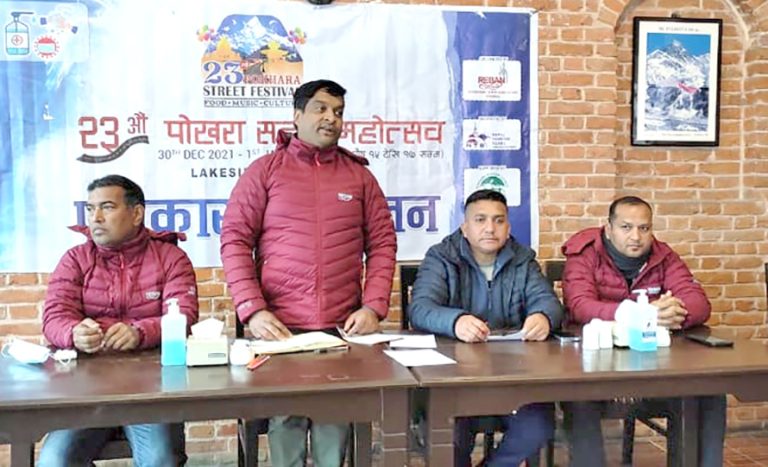 २३ औं पोखरा सडक महोत्सव भोलिदेखि