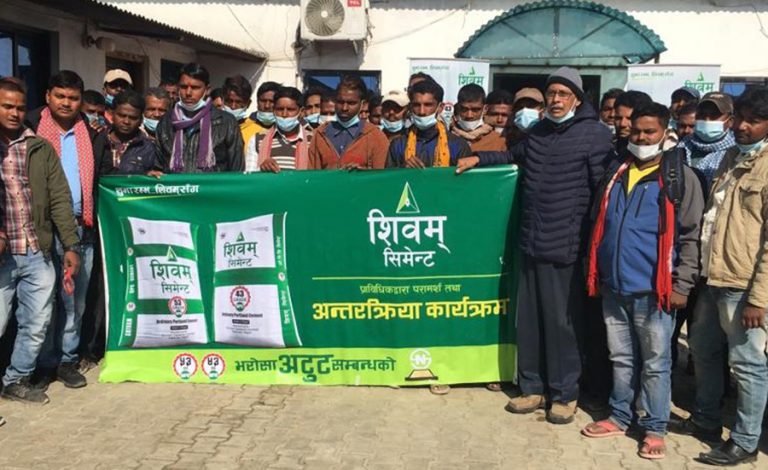 शिवम् सिमेन्टद्वारा प्रदेश २ का निर्माणकर्मीलाई प्राविधिक परामर्श