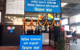 विदेशिने श्रमिकलाई छुट्टै विश्राम कक्ष, विमानस्थलमा गेटसम्म निःशुल्क बस