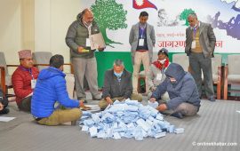 नेपाली कांग्रेस