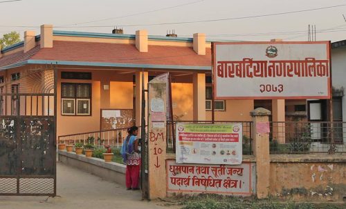 बारबर्दियाको १० वर्षे शिक्षा योजना : शिक्षकले राजनीति गर्न नपाउने