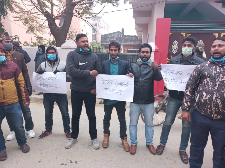वीरगञ्जलाई प्रदेश–२ को राजधानी बनाउन माग राख्दै मुख्यमन्त्रीको घर अगाडि प्रदर्शन