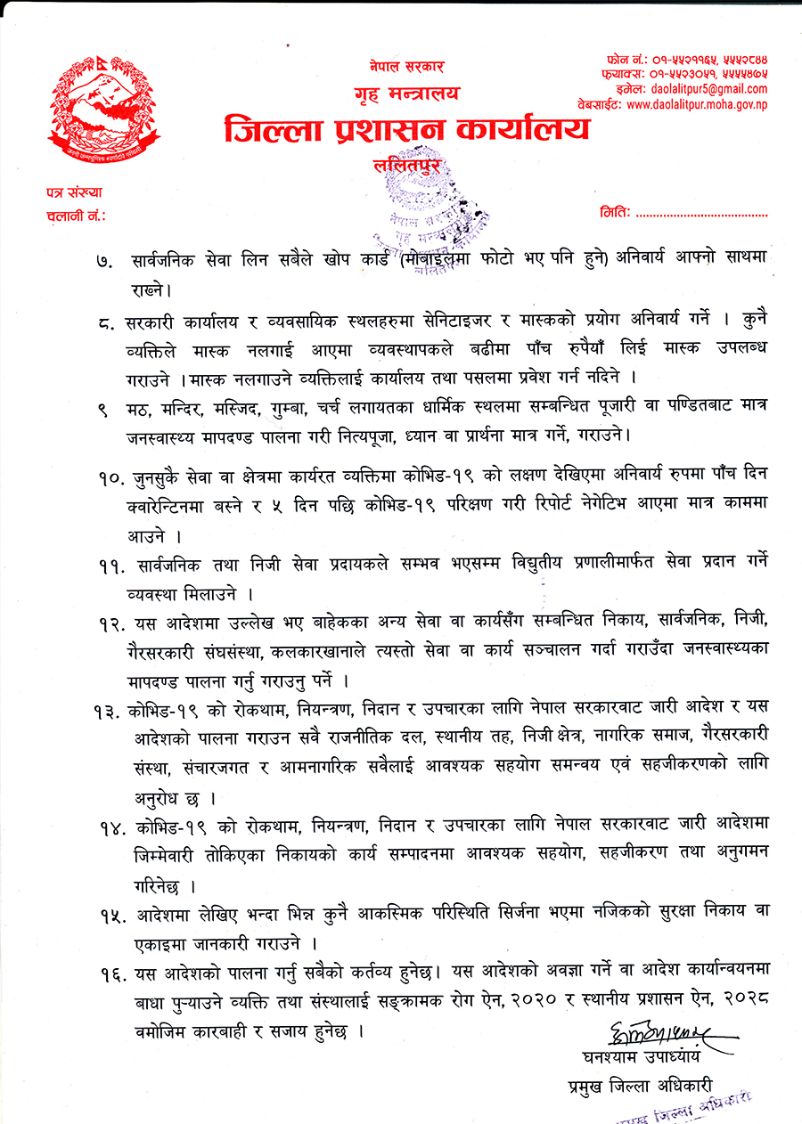 उपत्यकामा शुक्रबार रातिदेखि यातायातका साधनमा जोर विजोर प्रणाली