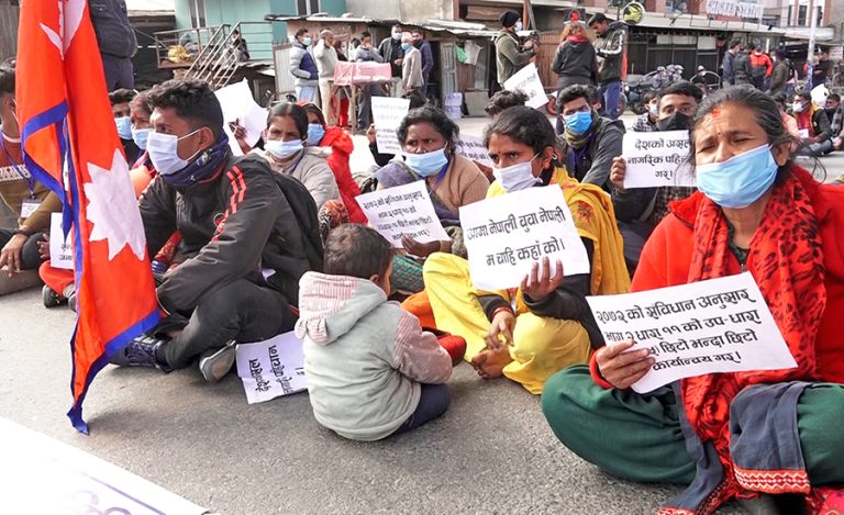 नागरिकता माग्दै माइतीघर मण्डलामा धर्ना