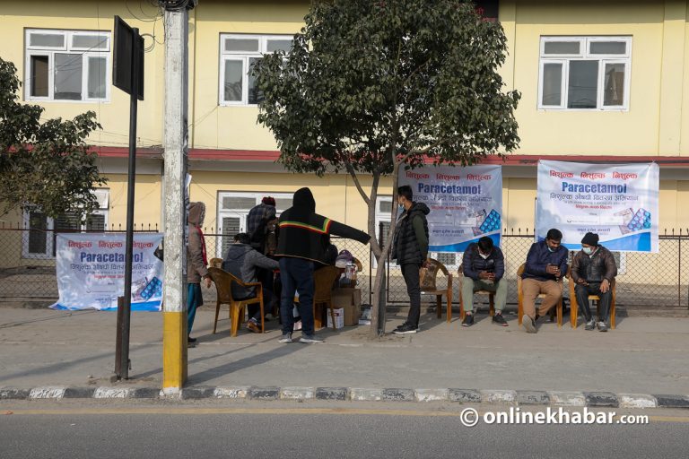 औषधि व्यवस्था विभाग अगाडि निःशुल्क सिटामोल वितरण