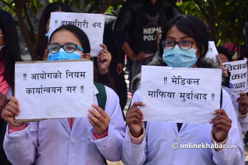 बढी शुल्क लिएको विरोधमा केएमसीका विद्यार्थी सडकमा (फोटो फिचर)