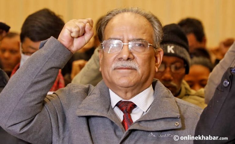 प्रचण्डको गुनासो : हाम्रो महाधिवेशनलाई अपमान गर्न खोजियो