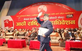 माओवादीले १११ खुला केन्द्रीय सदस्य छान्दा ६ मात्रै महिला