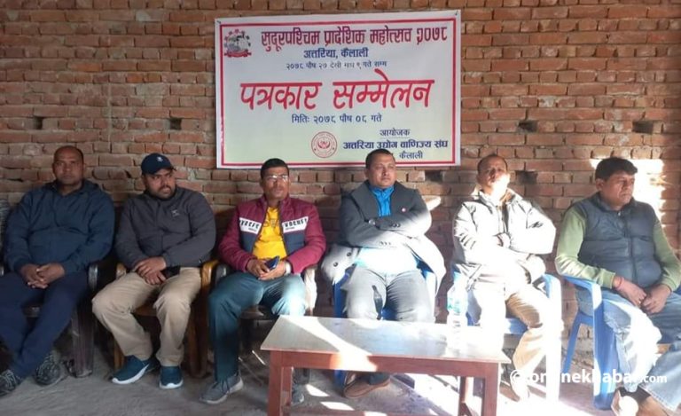 सुदूरपश्चिम प्रादेशिक महोत्सव स्थगित