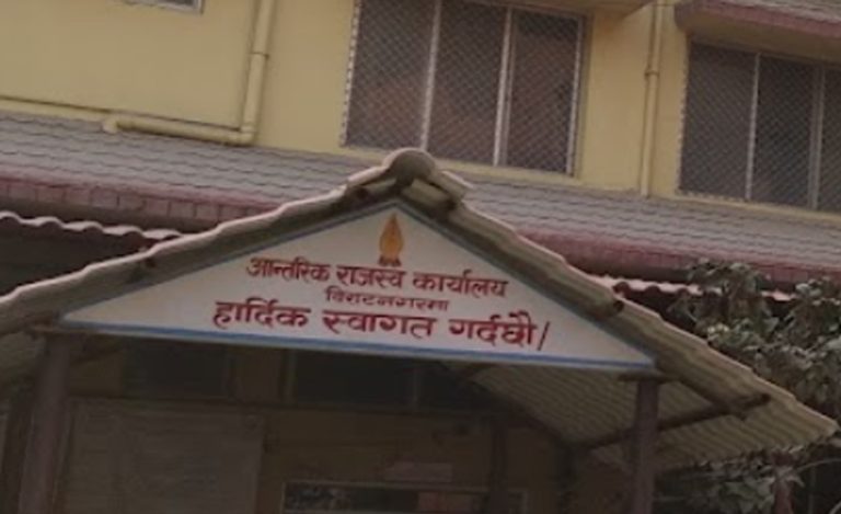 छ महिनामा चार अर्ब राजश्व