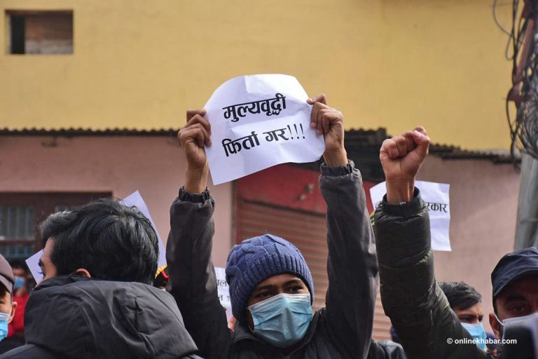 मूल्यवृद्धिको विरोधमा विद्यार्थीहरुको प्रदर्शन