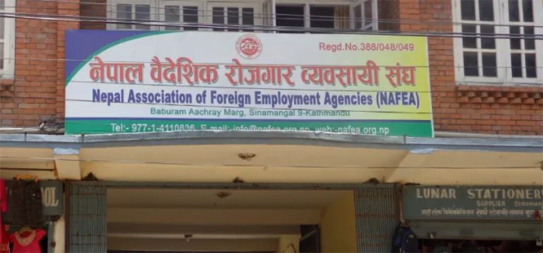 म्यानपावर व्यवसायीले भने- श्रमिक जाने हवाई टिकटमा कालोबजारी भयो