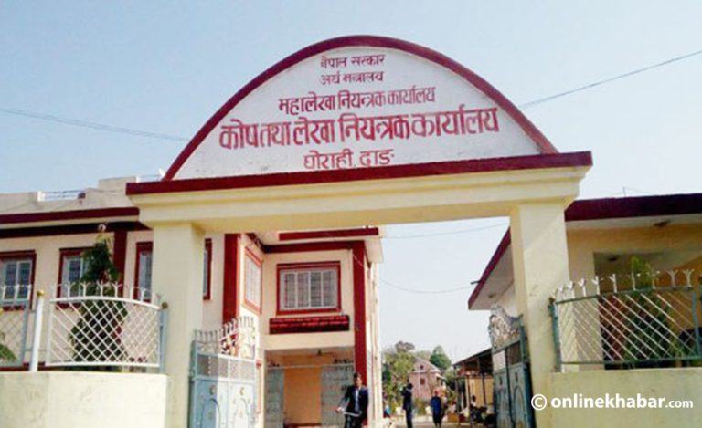 दाङमा ६ महिनामा १४ प्रतिशत मात्र विकास बजेट खर्च
