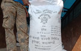 भारतसँग ‘जीटुजी’ प्रक्रियाबाट मल किन्न कृषि सामग्री कम्पनीलाई अनुमति
